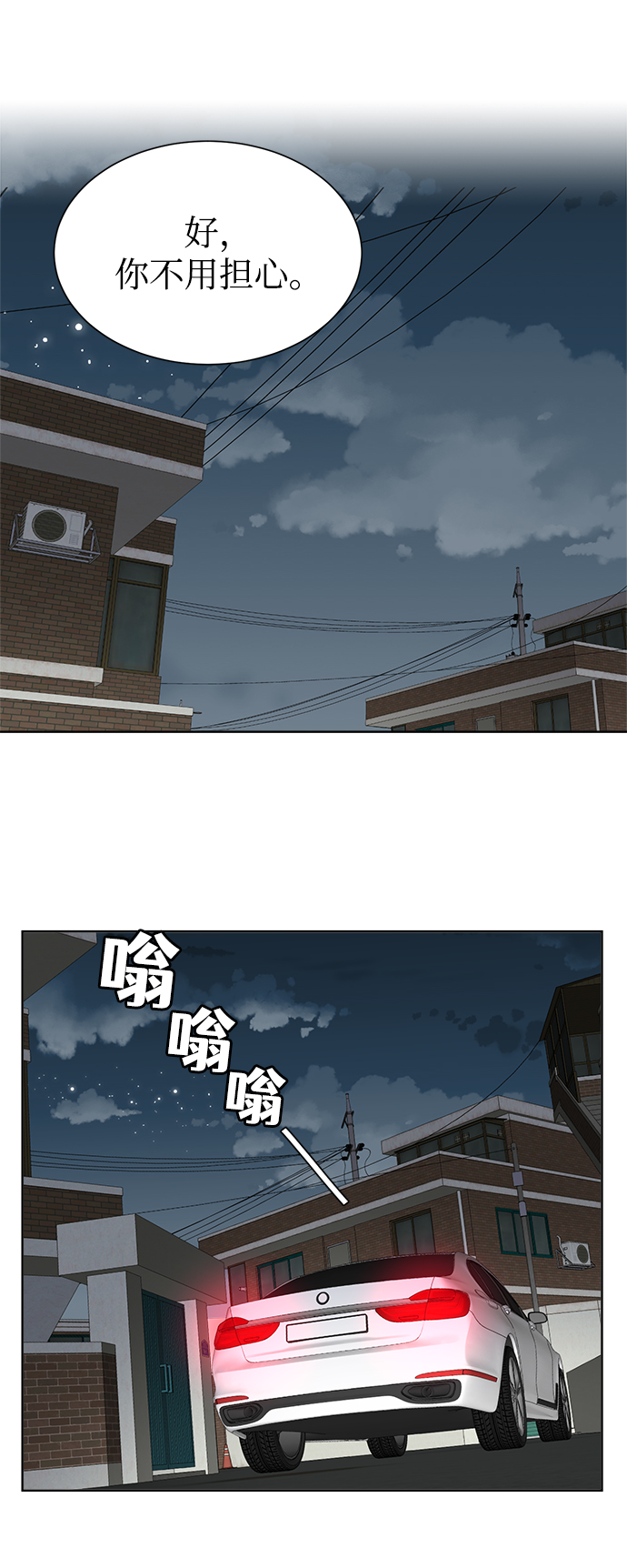 第8话27