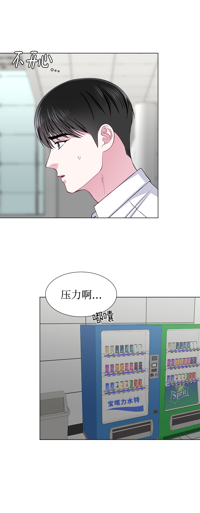 第35话24