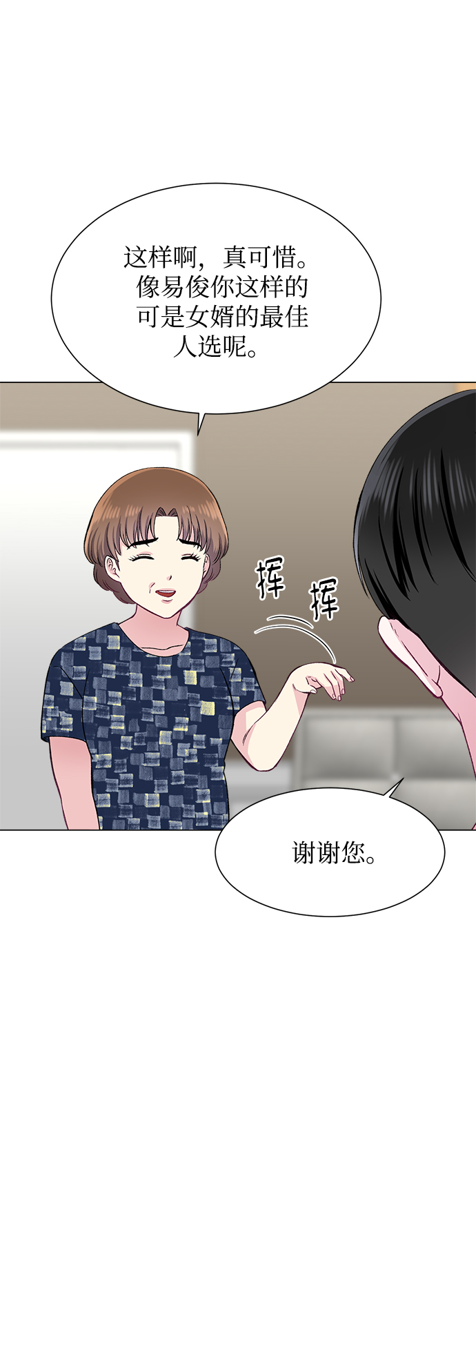 第80话36