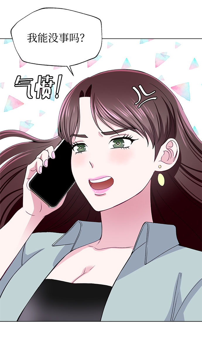 第53话52