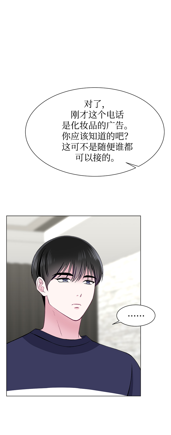 第66话22