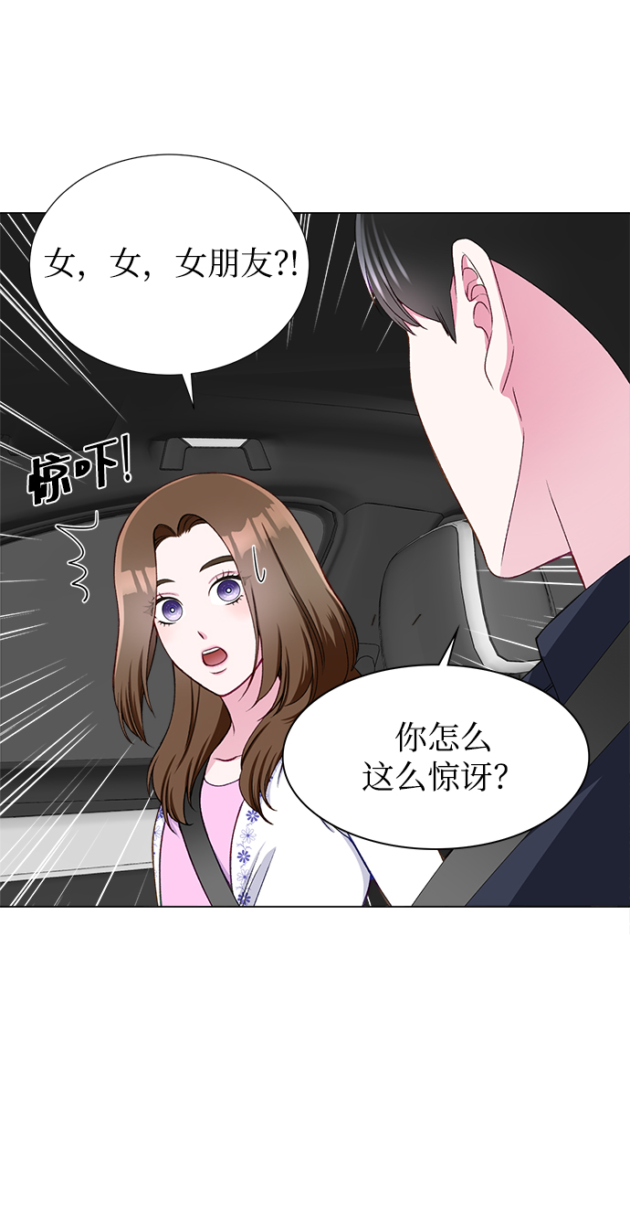 第17话48