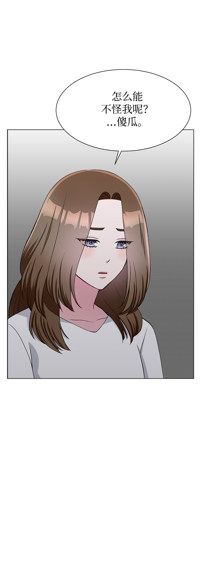 第71话62