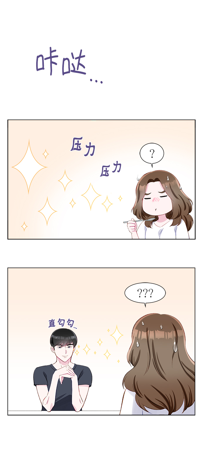第2话61