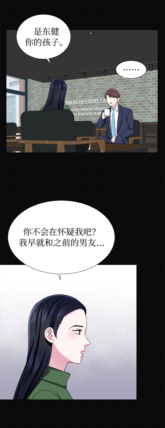 第40话55