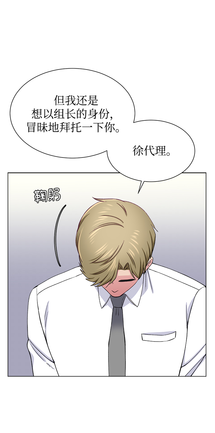 第51话15