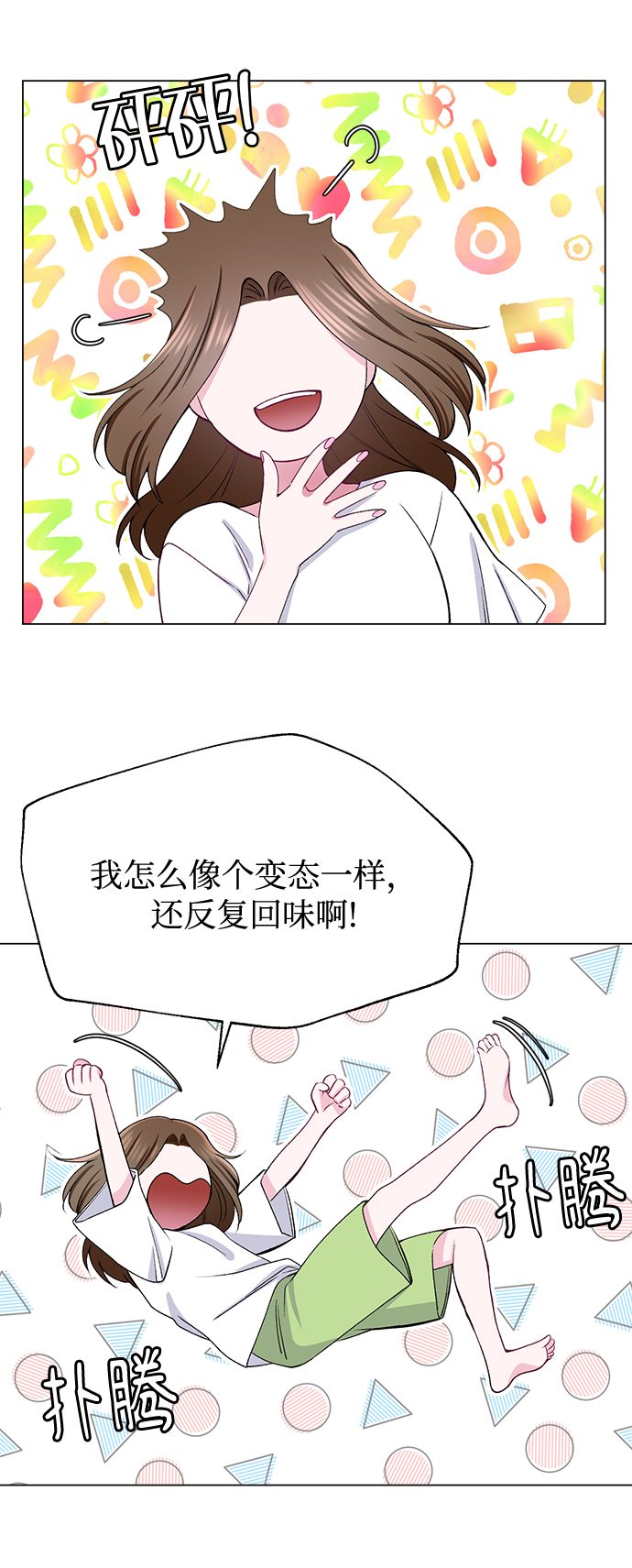 第43话17