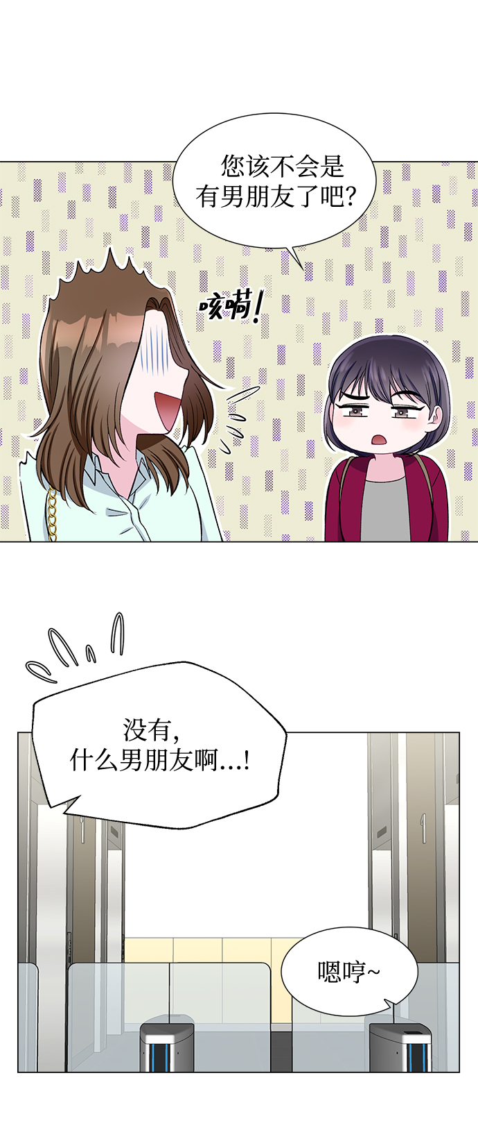第43话48