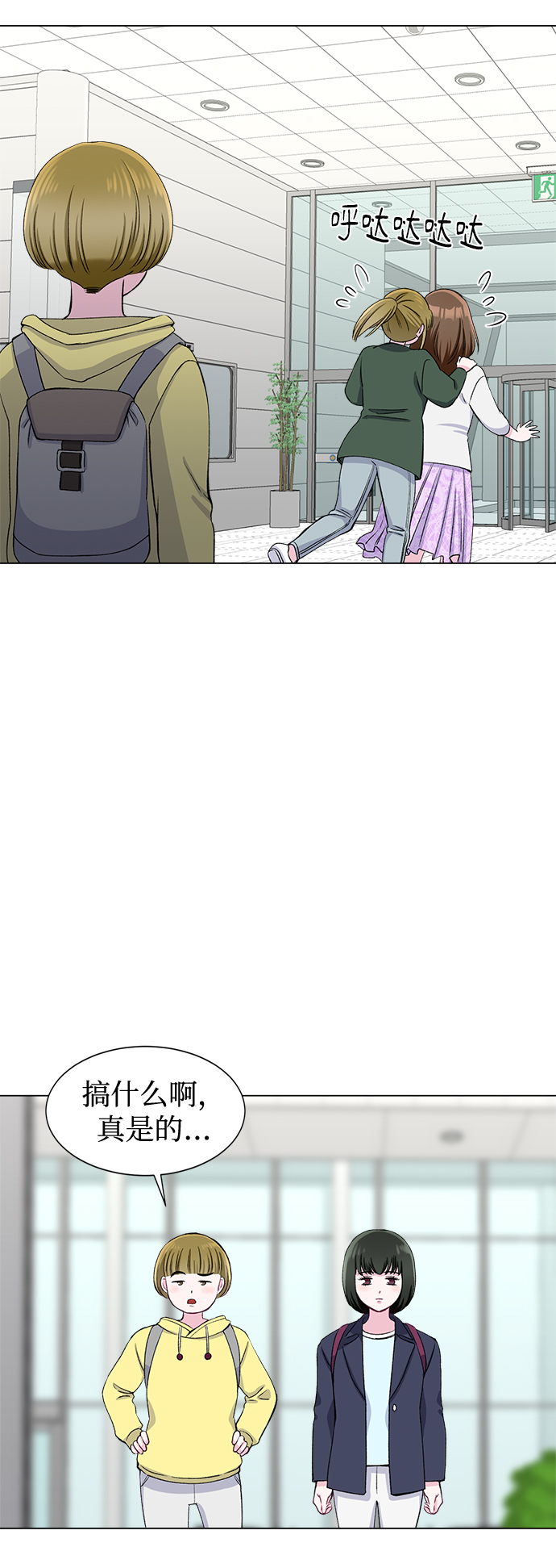 第59话21