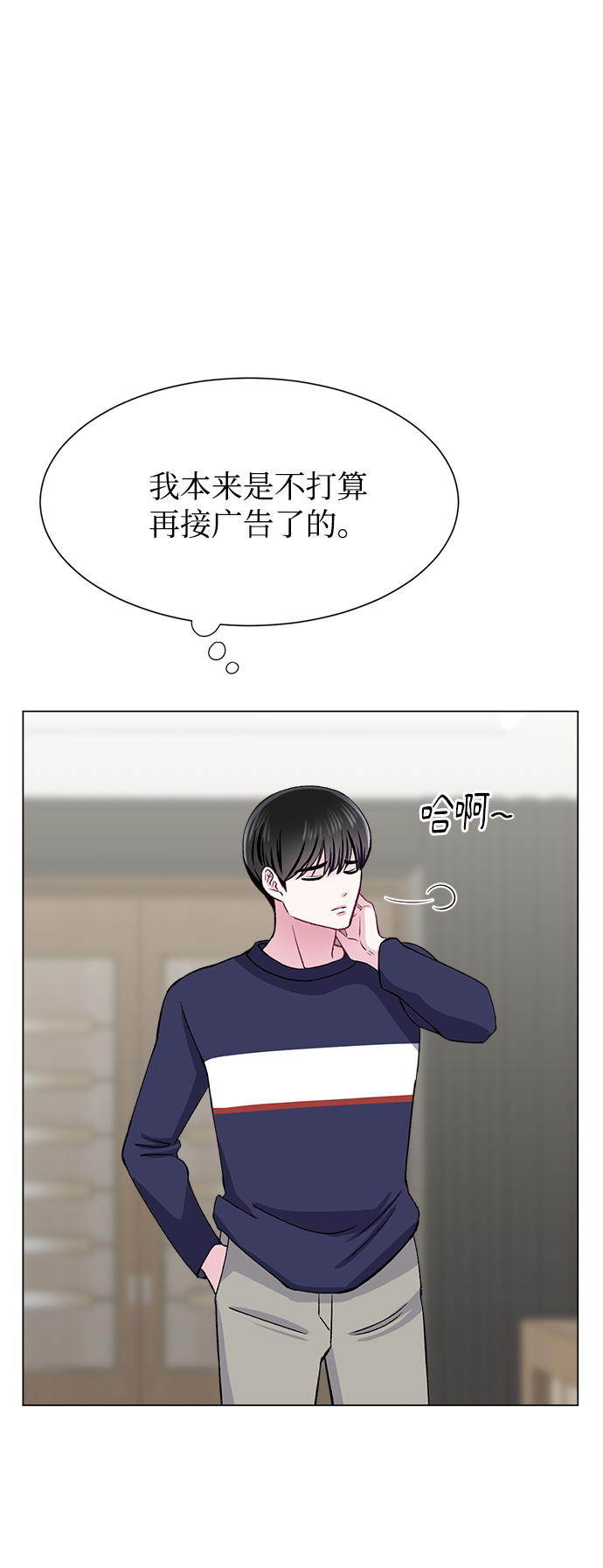 第66话23