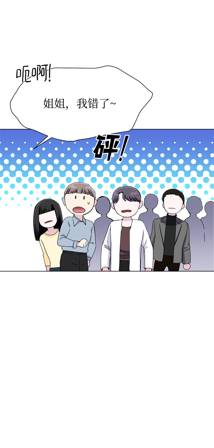 第75话64