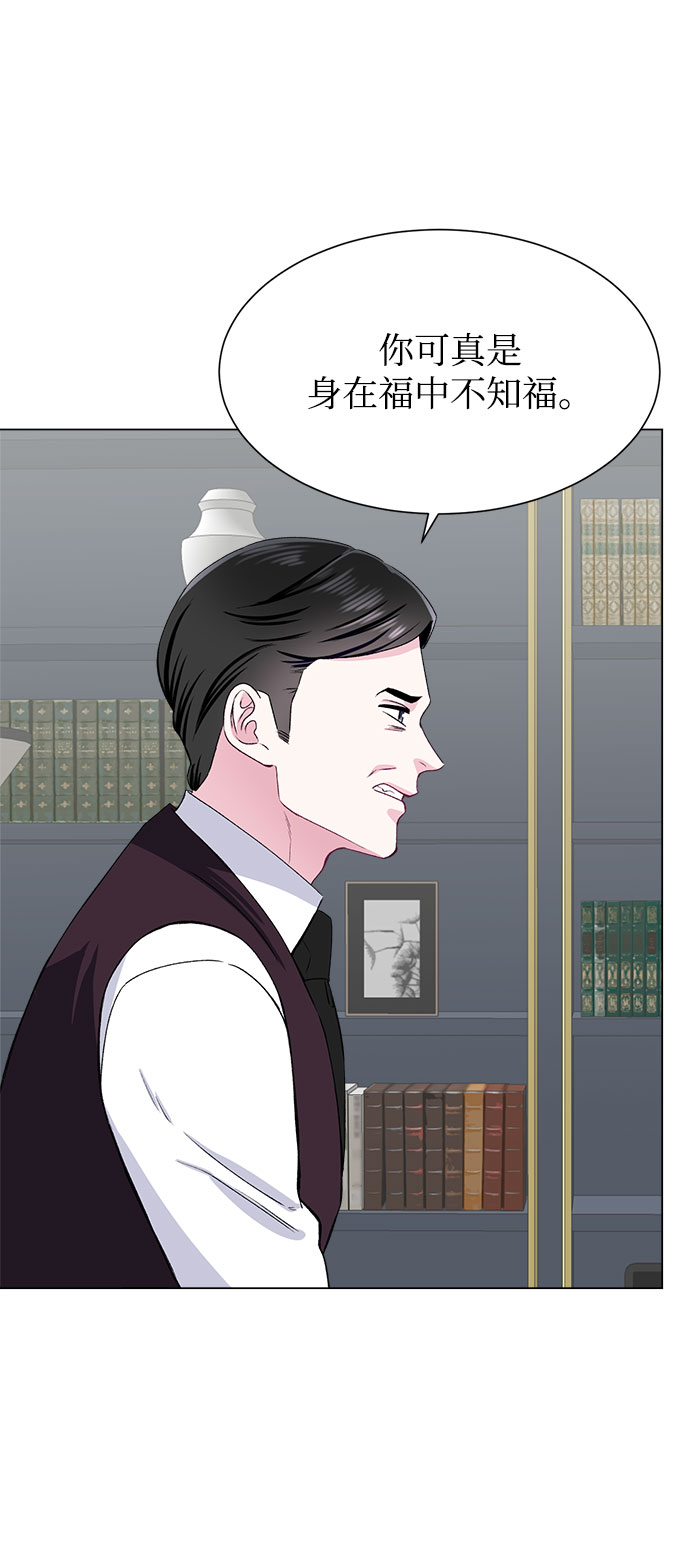 第74话19
