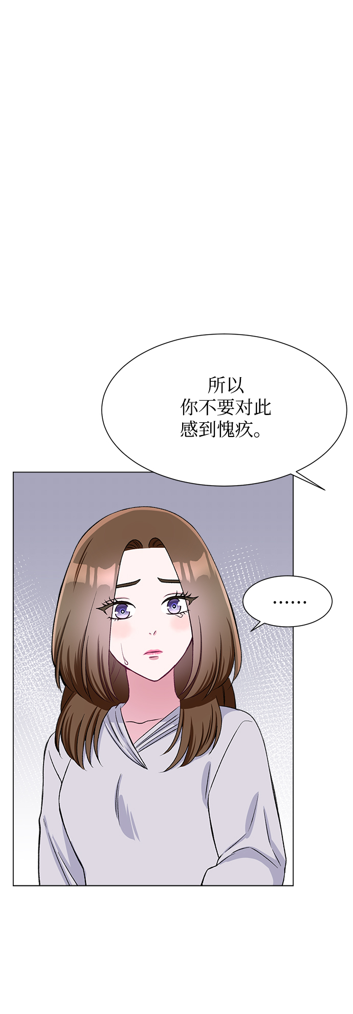 第71话54