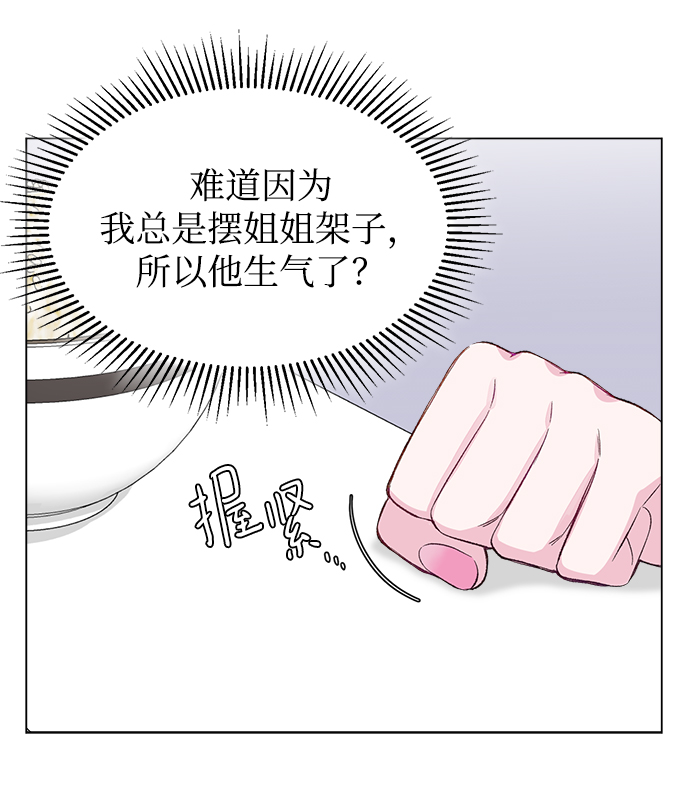 第3话56