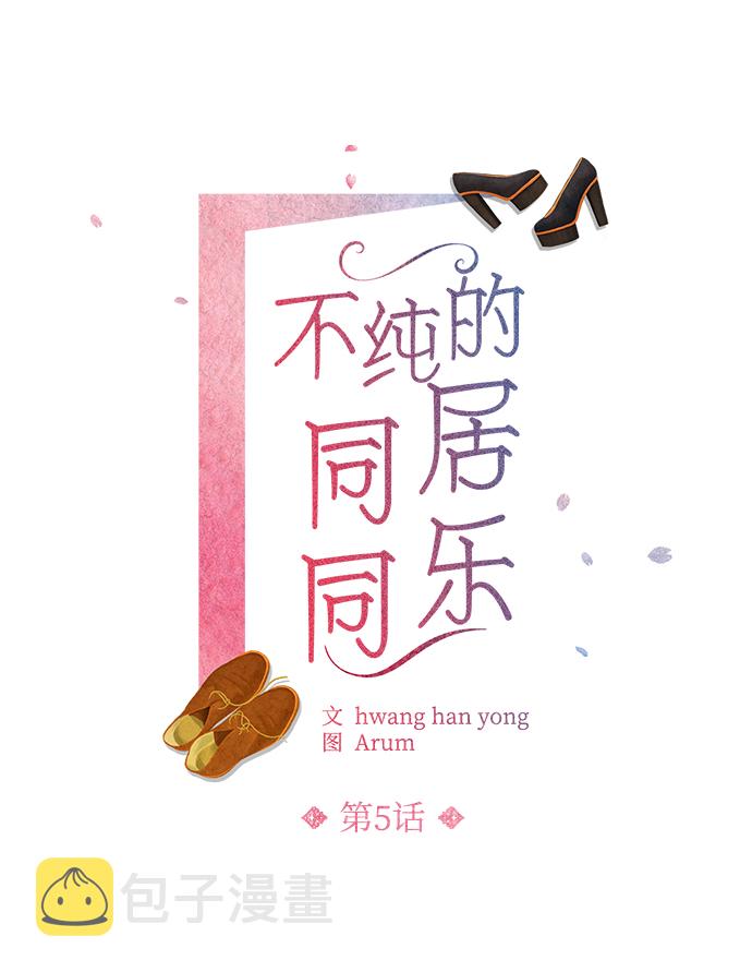 第5话1