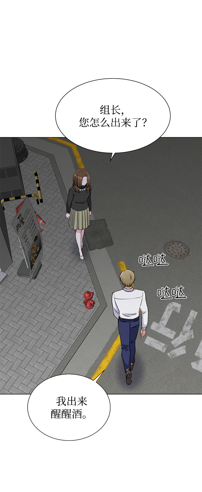 第63话16