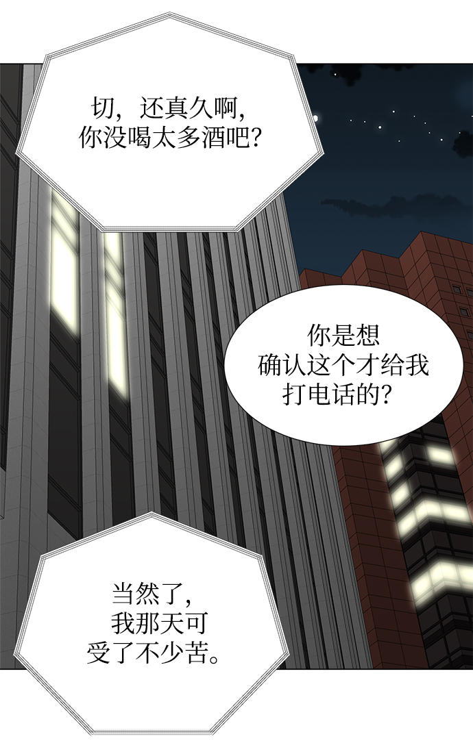 第14话9