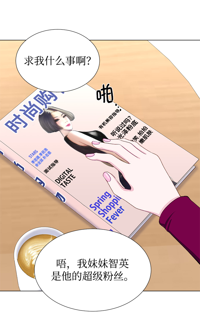第16话11