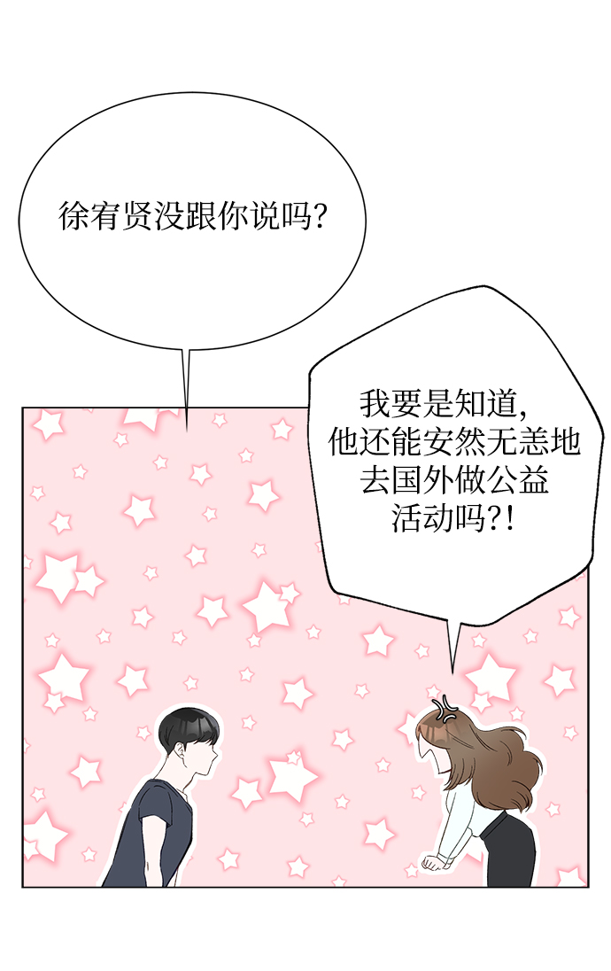 第1话59