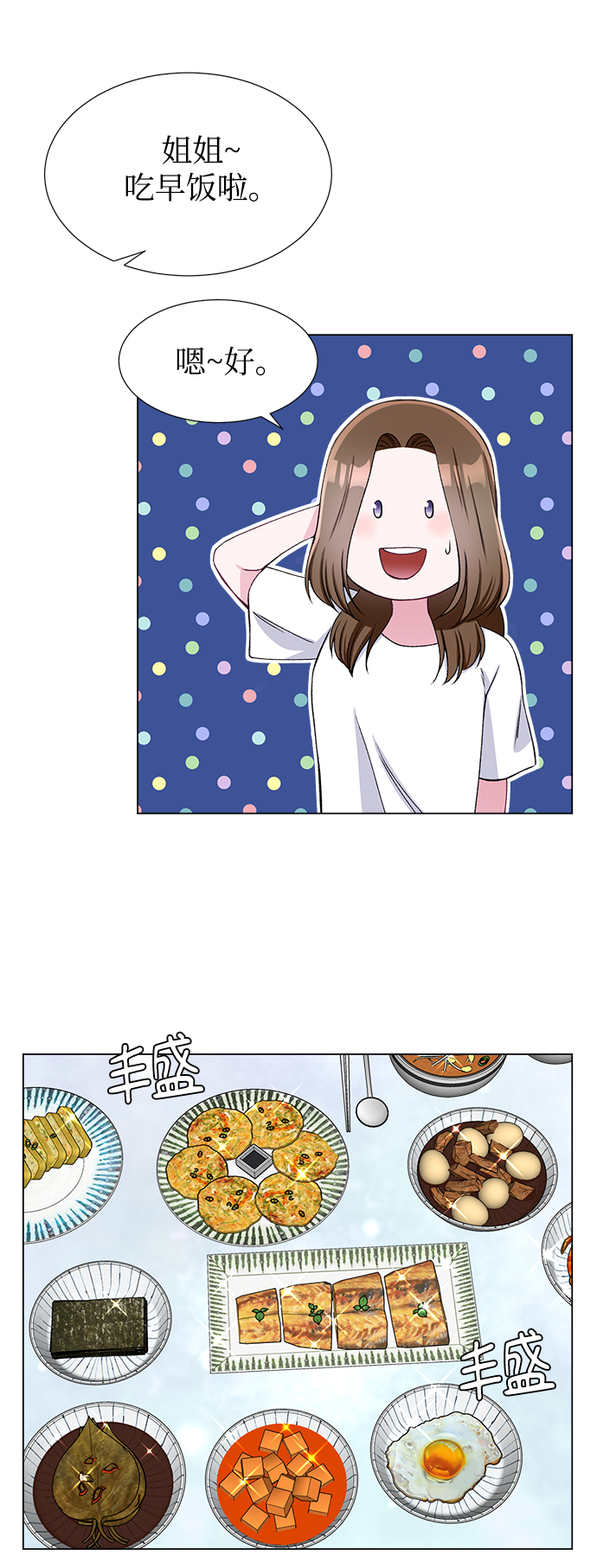 第48话15