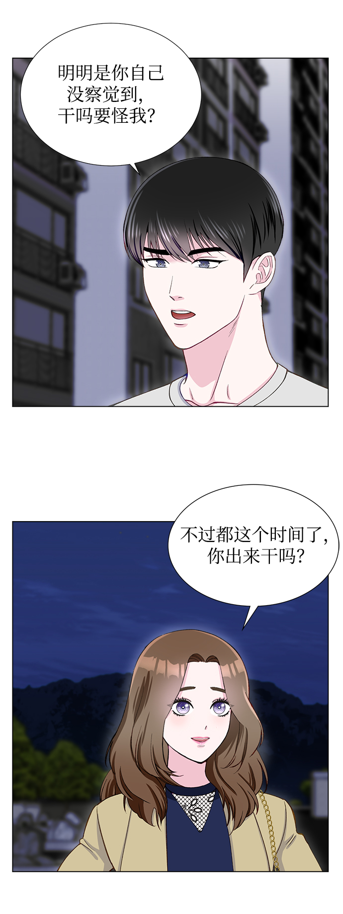 第14话42
