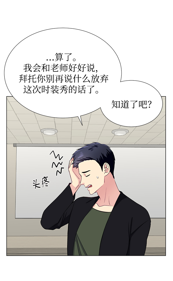 第34话51