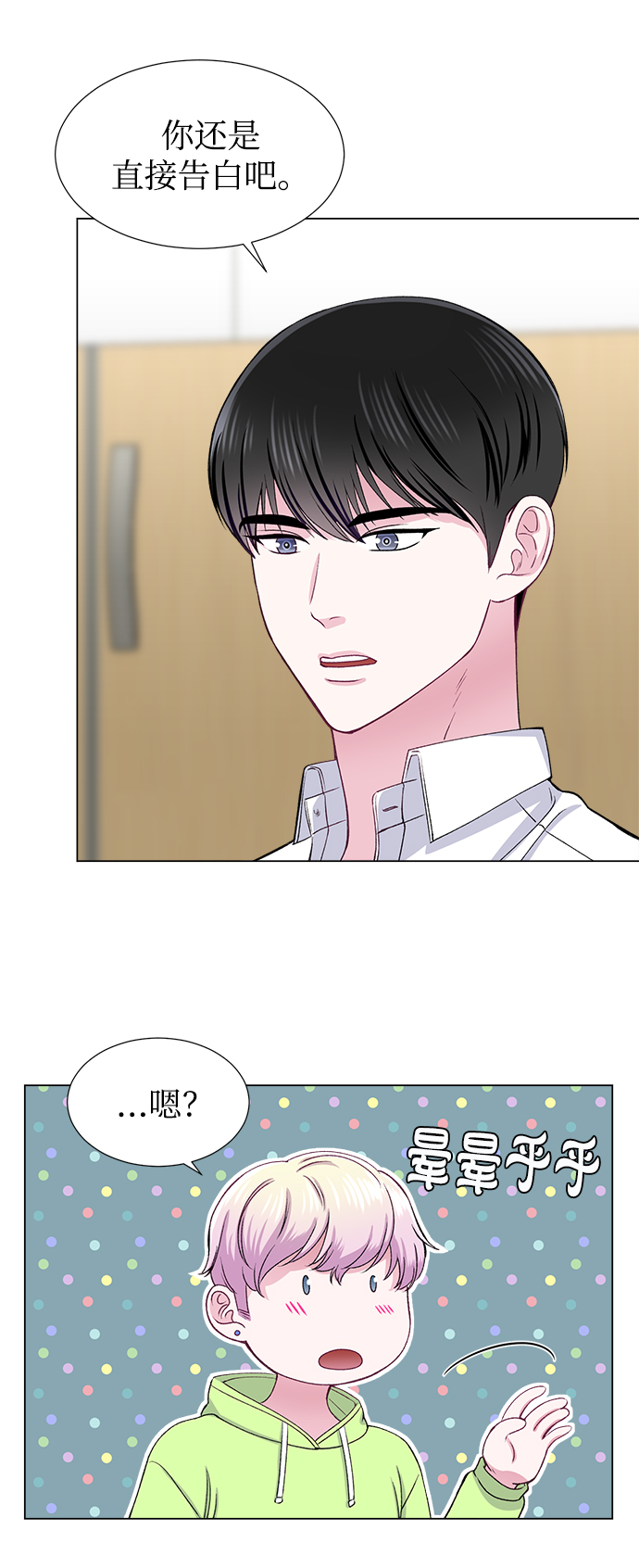 第35话14