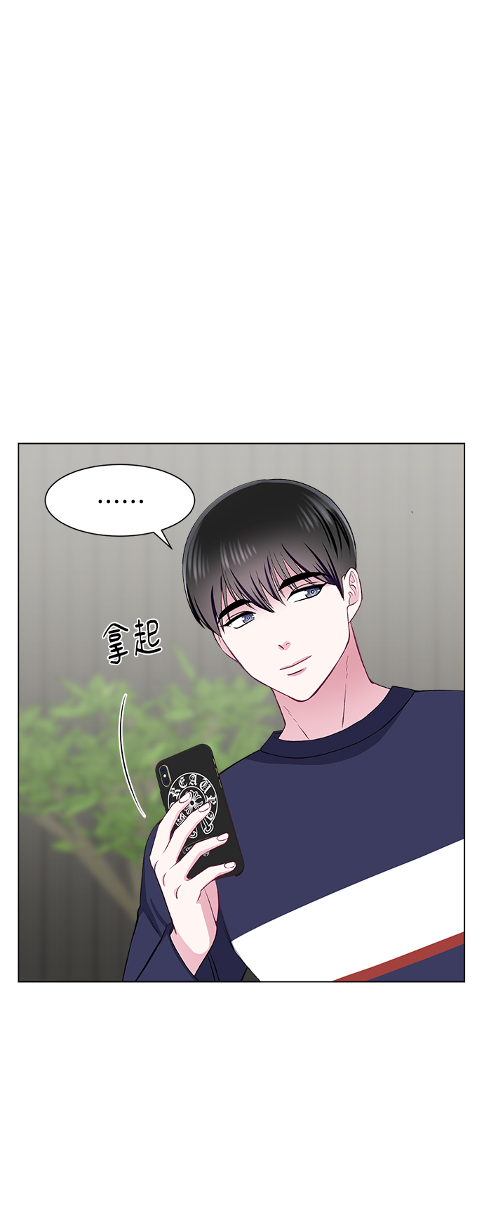 第66话31