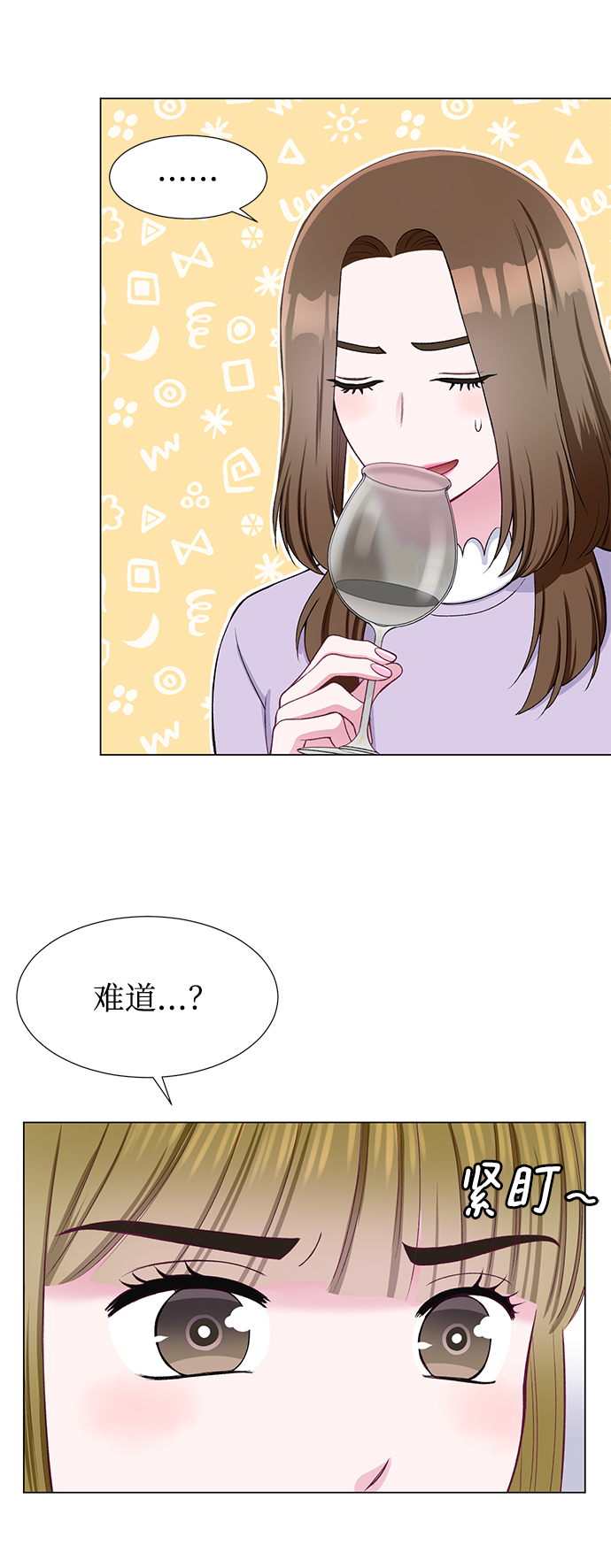 第29话12