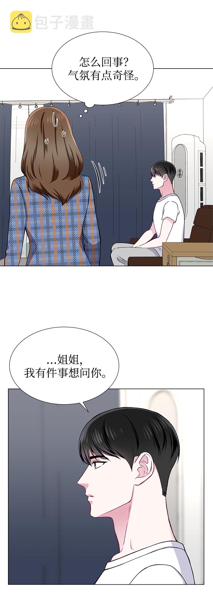 第23话41