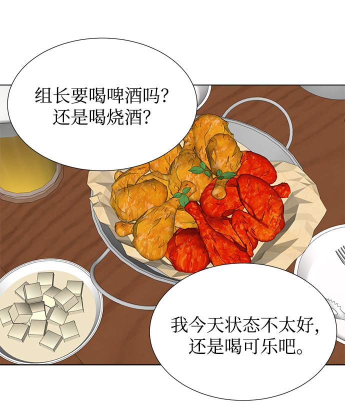 第31话64