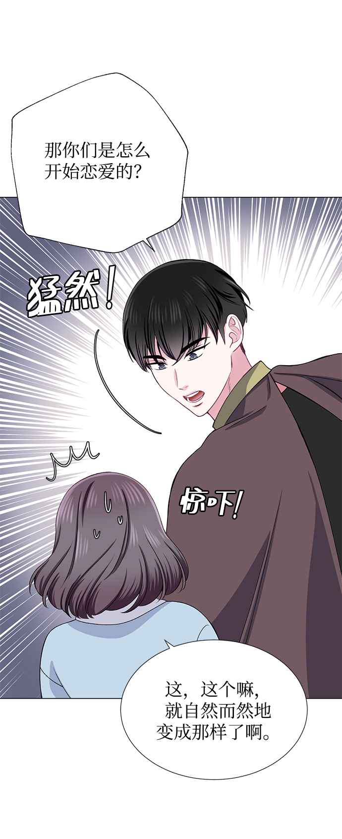 第26话16