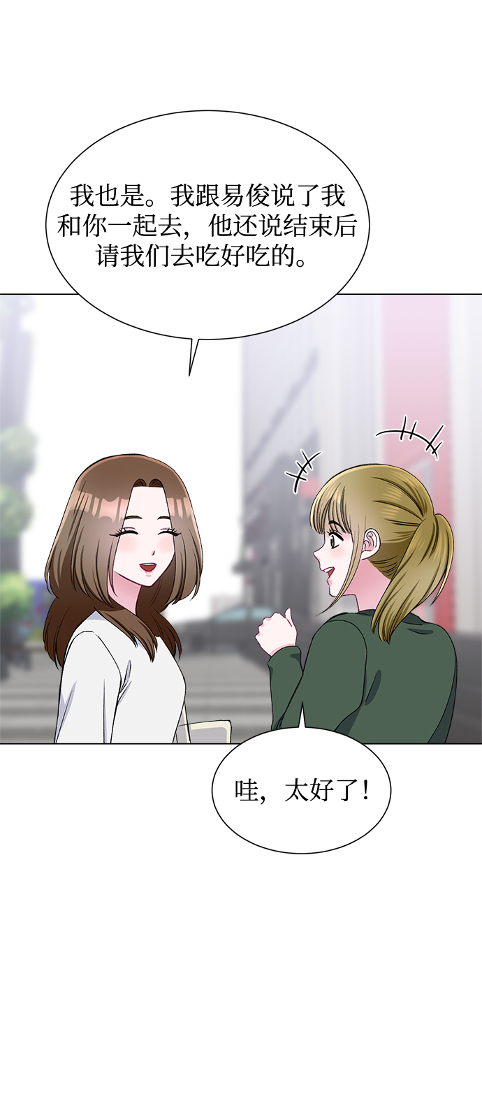 第58话53