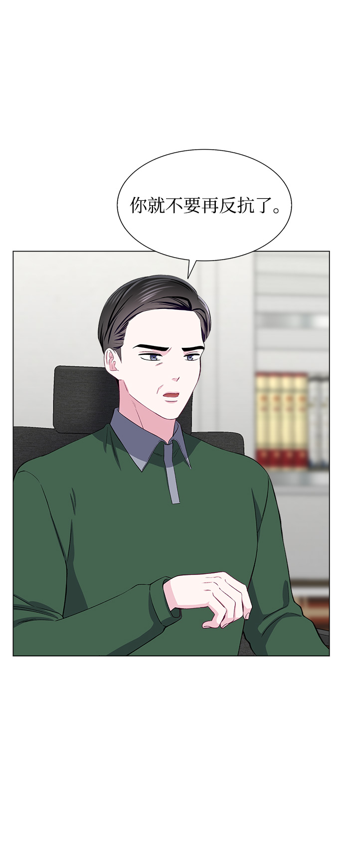 第67话29