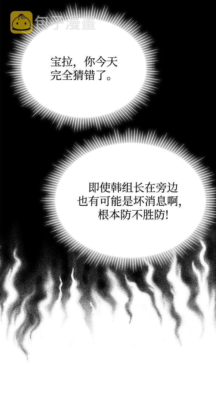 第21话42