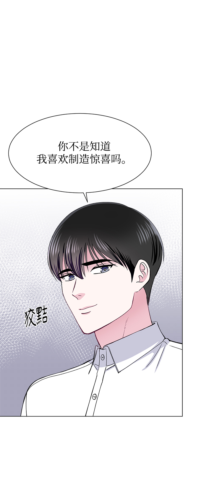第80话25