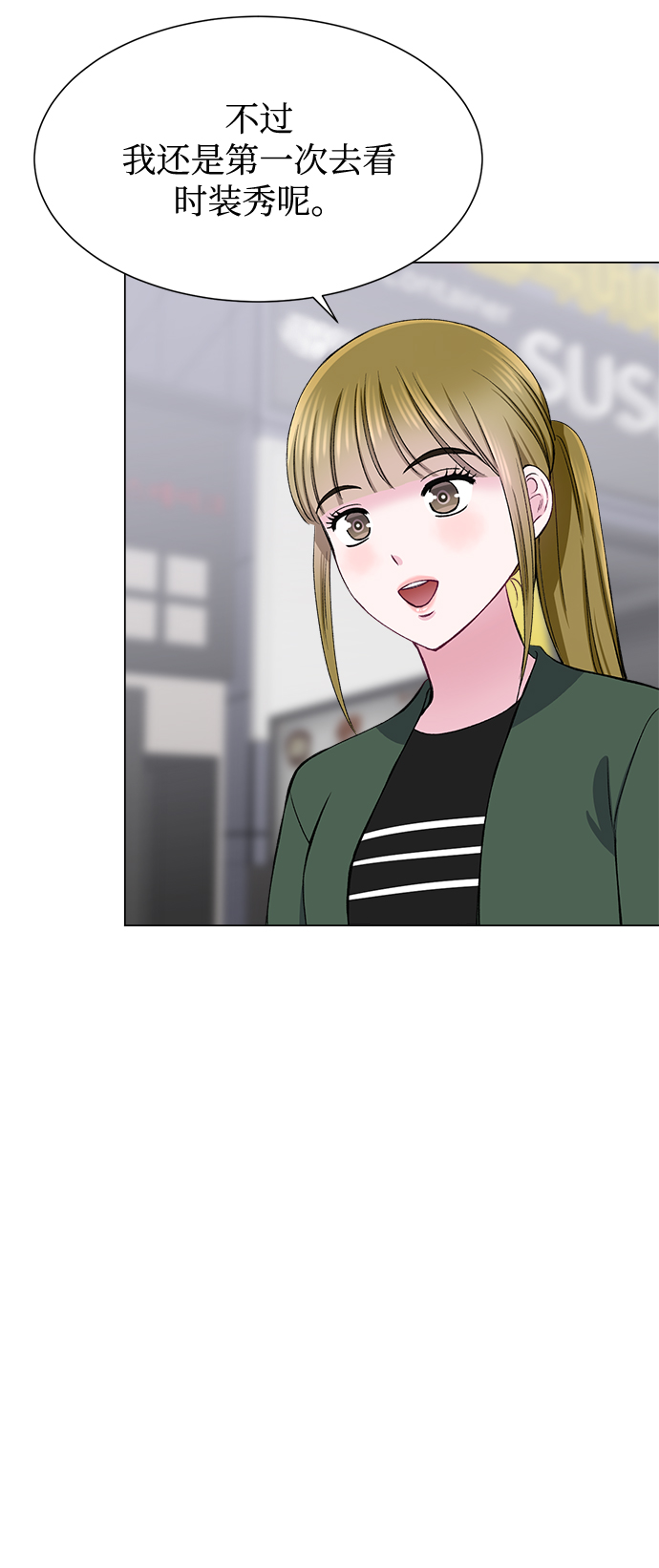 第58话48