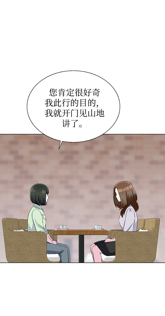 第70话6
