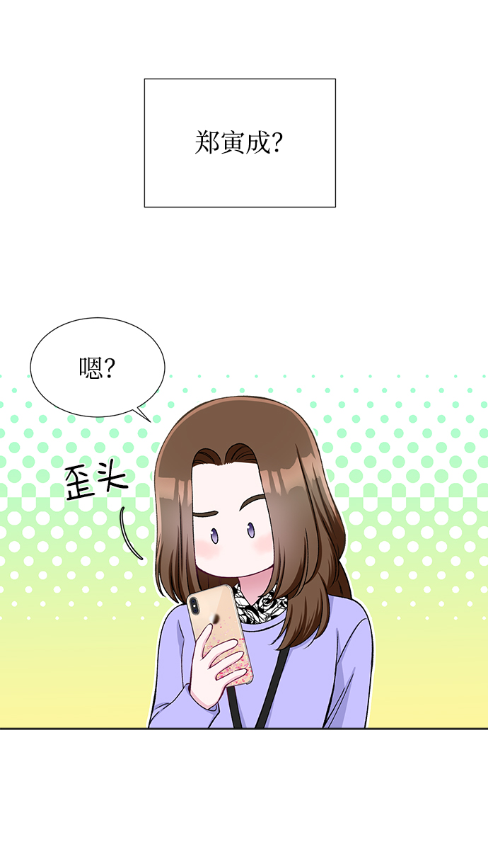 第24话12