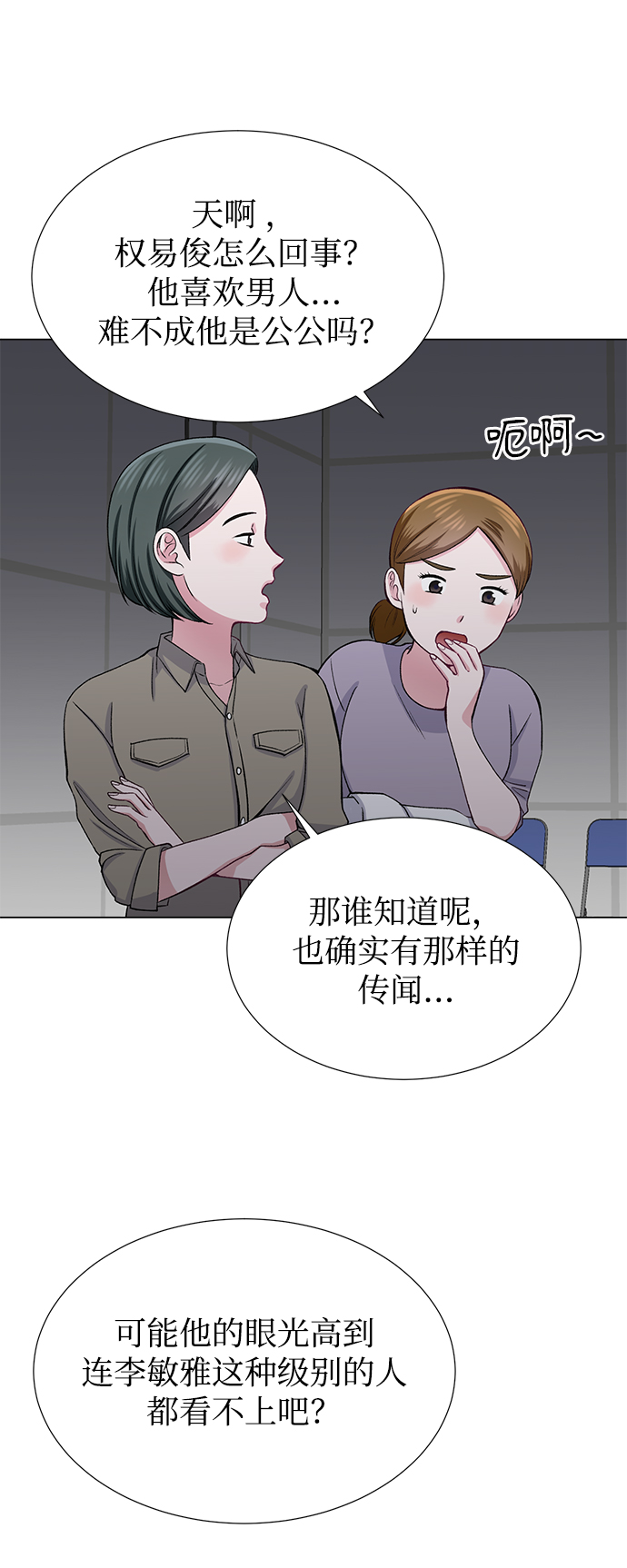 第27话25