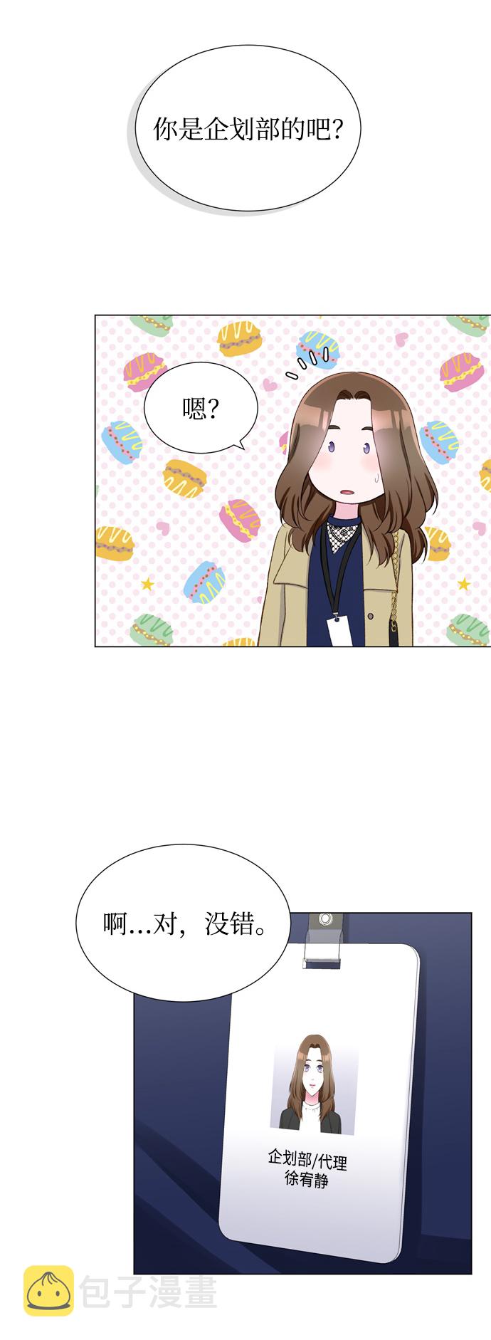 第13话4