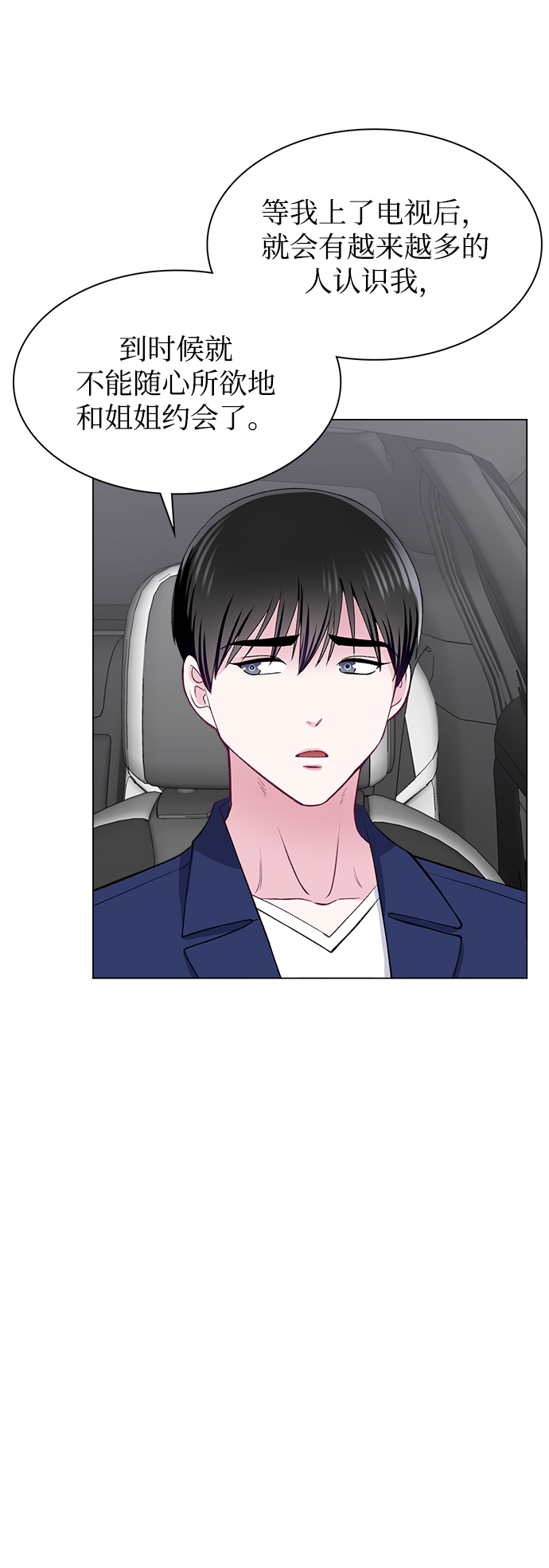 第59话47