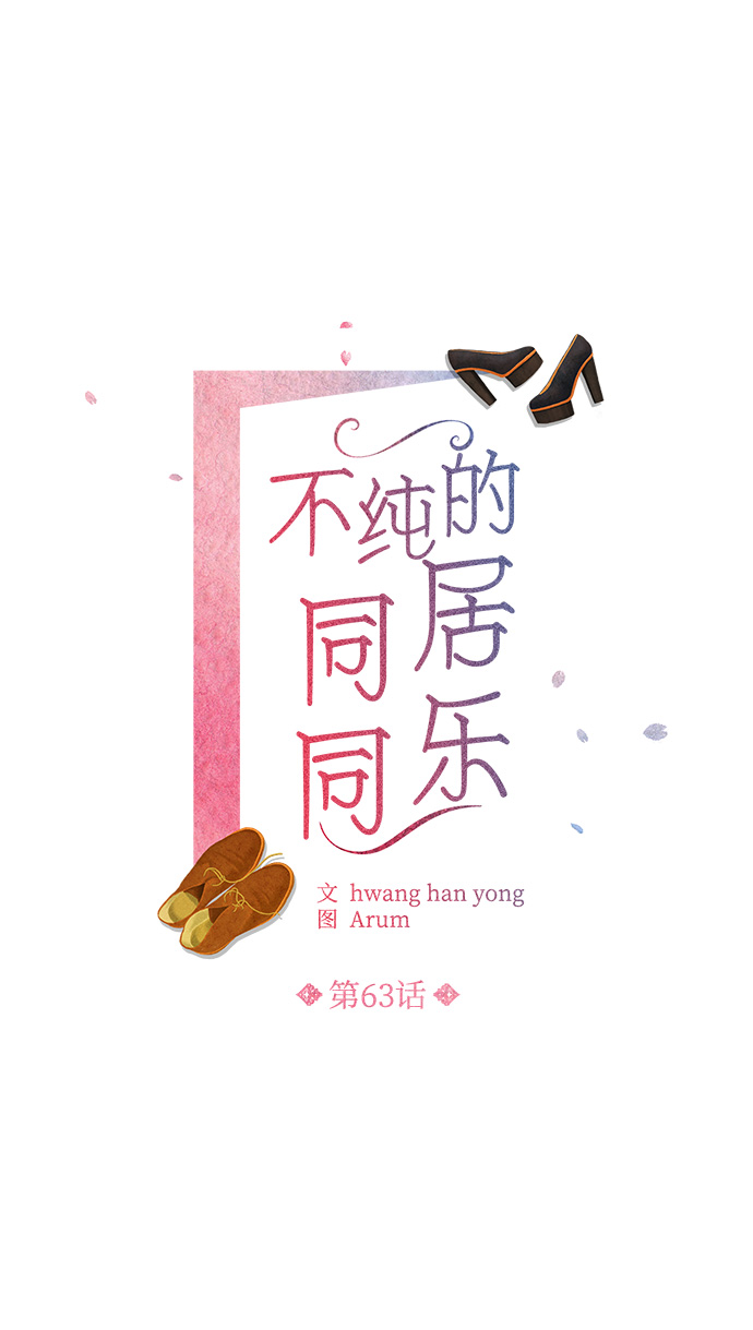 第63话13