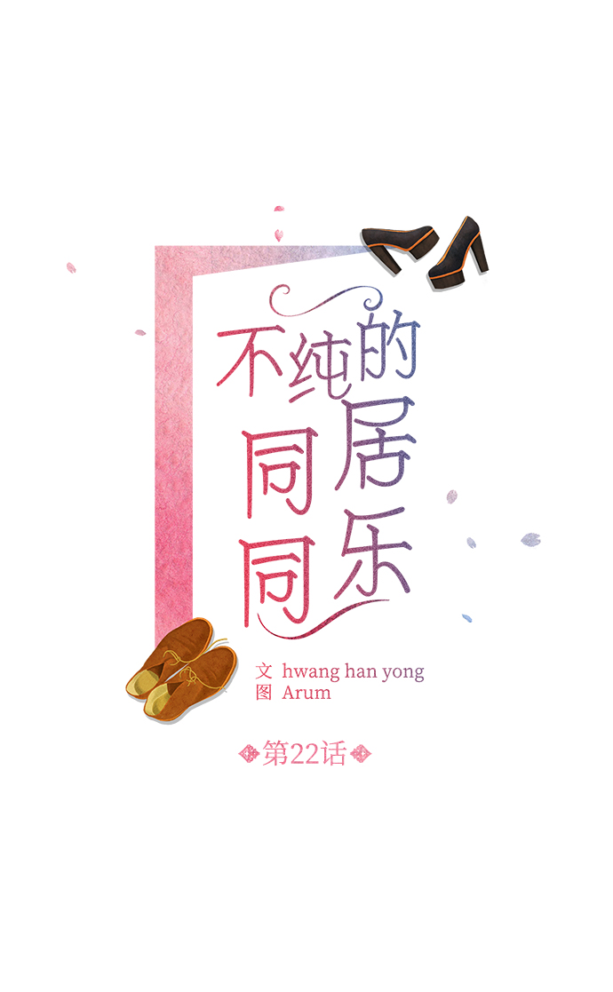 第22话5