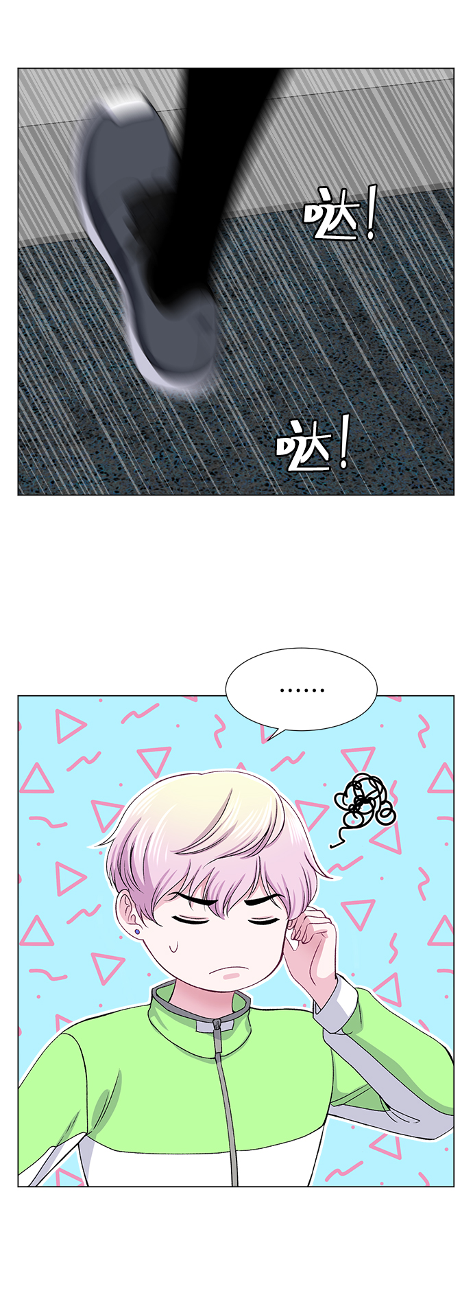 第49话12