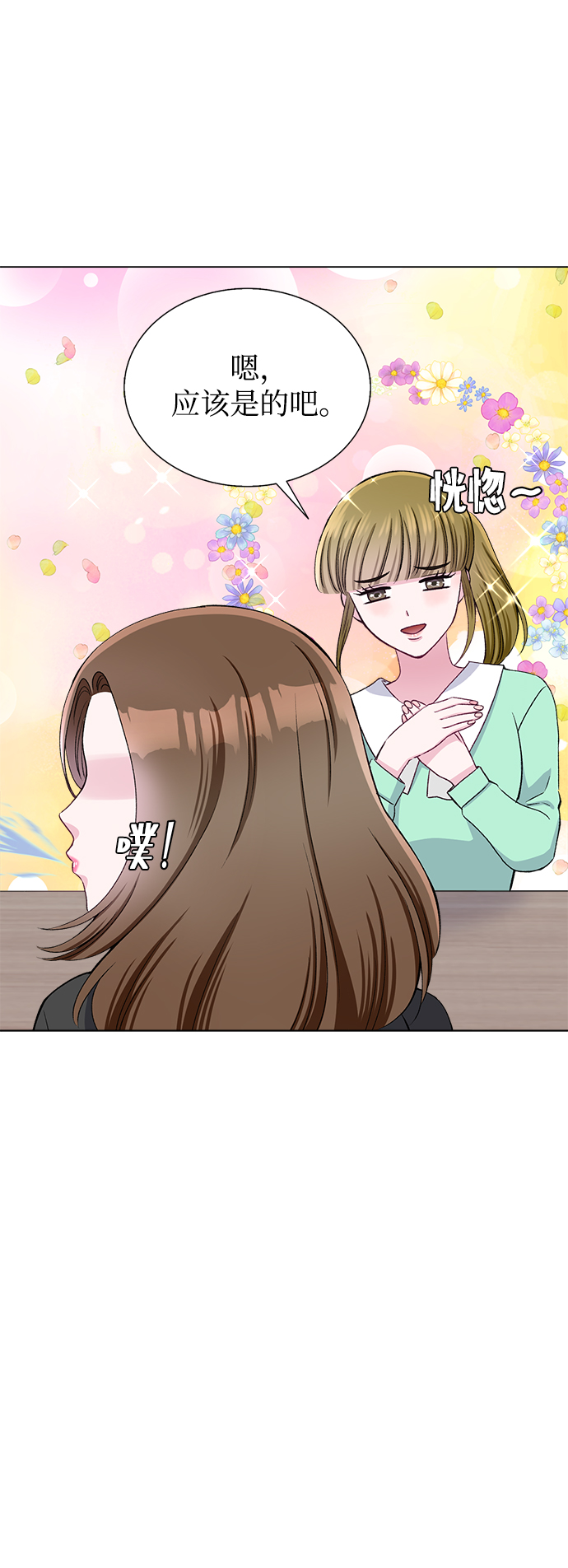第62话29