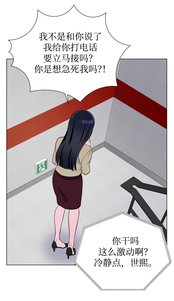 第4话67