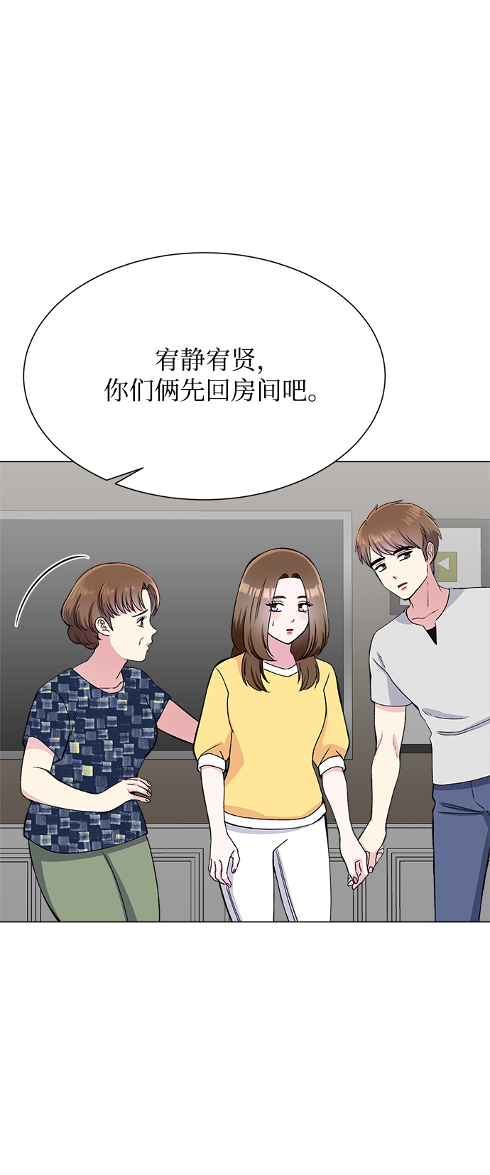 第80话50
