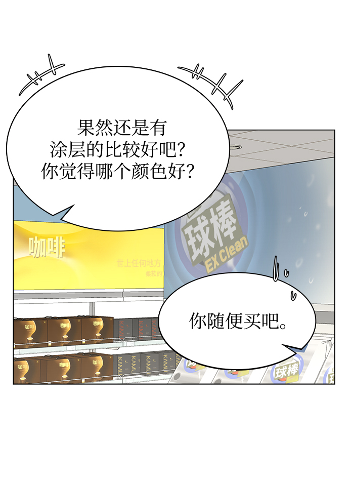 第18话52