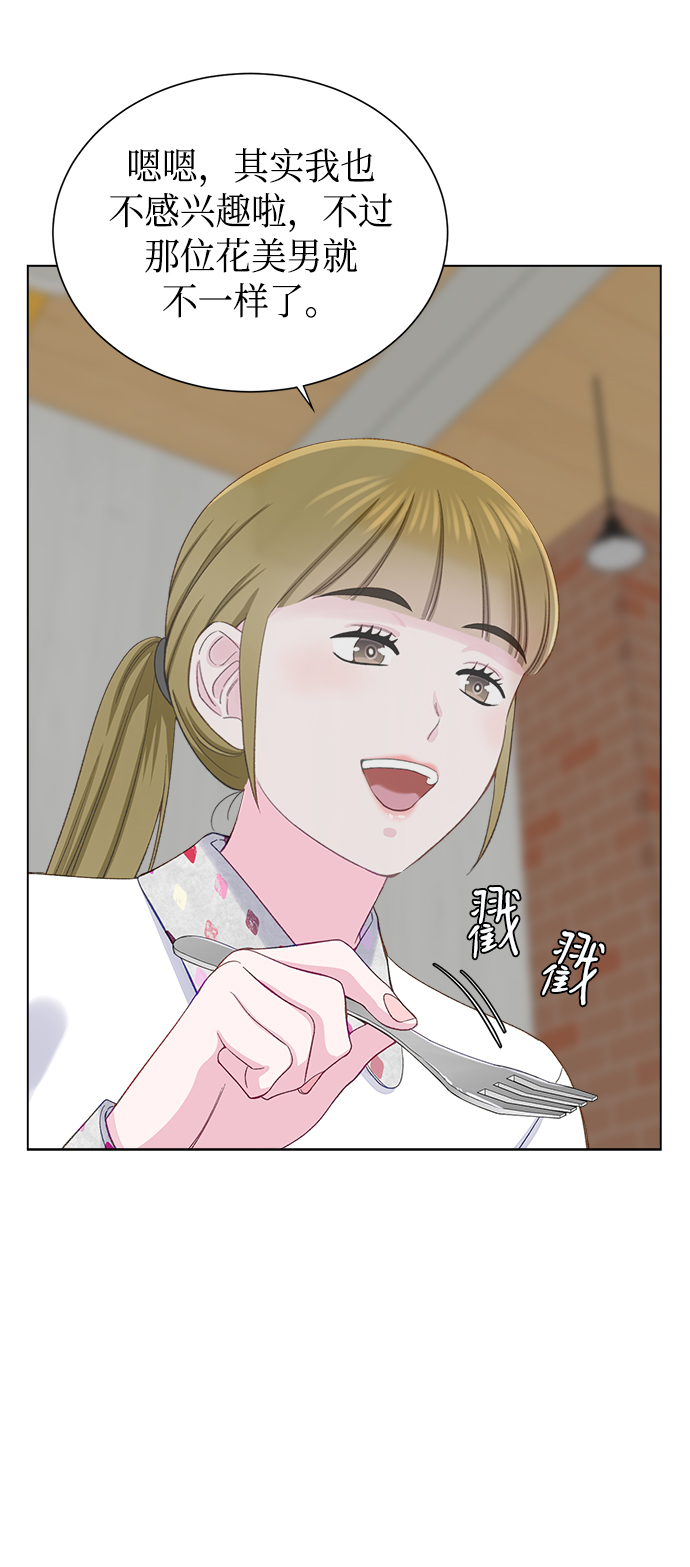 第9话49